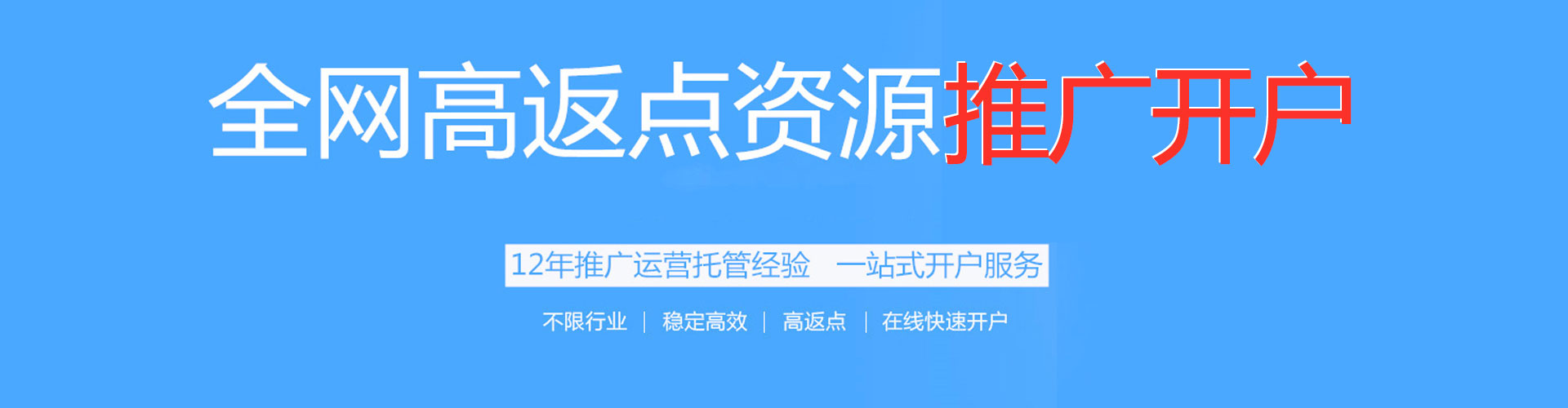 弥勒头条信息流