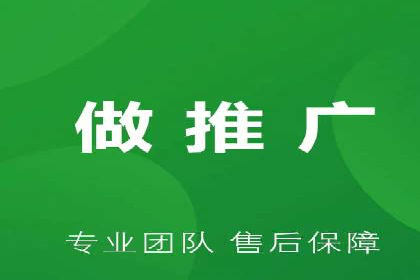揭秘百度推广代理商：客户满意背后的故事