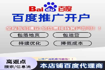 百度网络推广案例：助力中小企业突破发展瓶颈